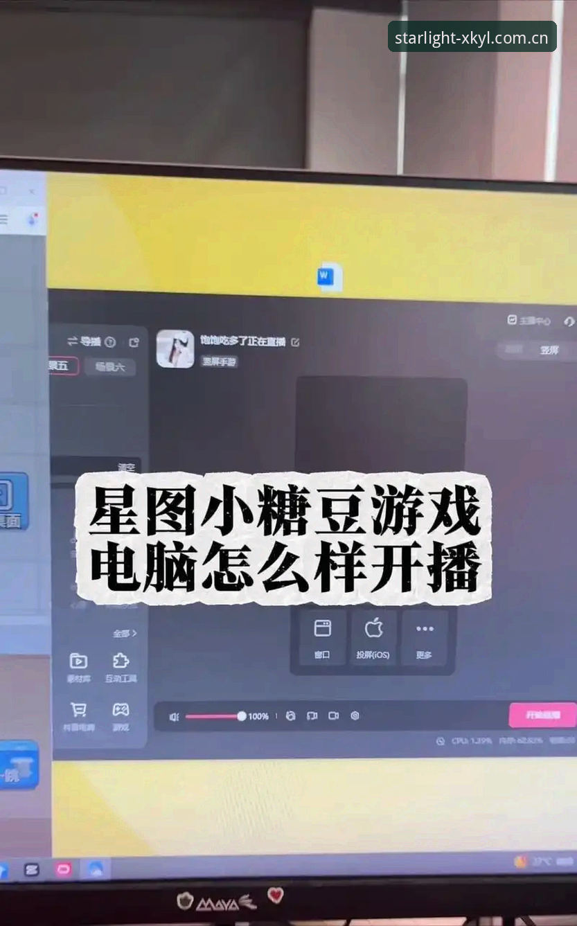 星空娱乐客户端下载推荐的5个关键步骤，老用户教你少走弯路