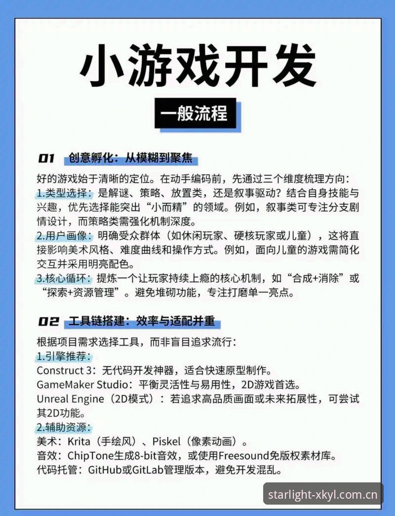 星空娱乐最新版本 星空娱乐最新版本v2.2.1全面解析:新手入门指南与真实体验分享