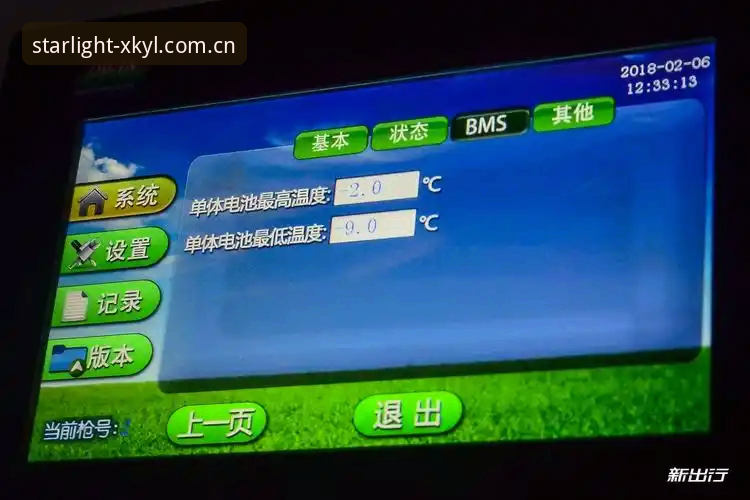 星空娱乐怎么样怎么下载 星空娱乐平台深度评测:从下载到注册的完整体验报告
