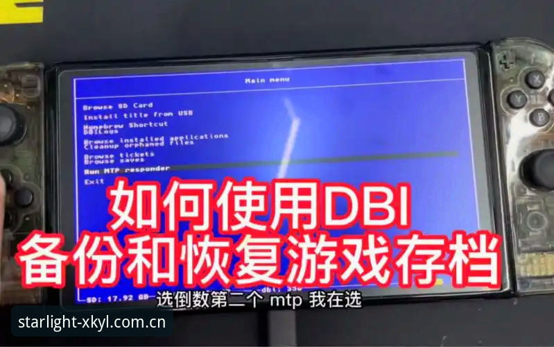 星空娱乐真人游戏下载常见问题 星空娱乐真人游戏下载常见问题操作教程:从安装到安全使用的完整指南